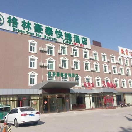 Greentree Inn Beijing Daxing District Yufa Town New Airport Express Hotel Exterior photo