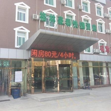 Greentree Inn Beijing Daxing District Yufa Town New Airport Express Hotel Exterior photo