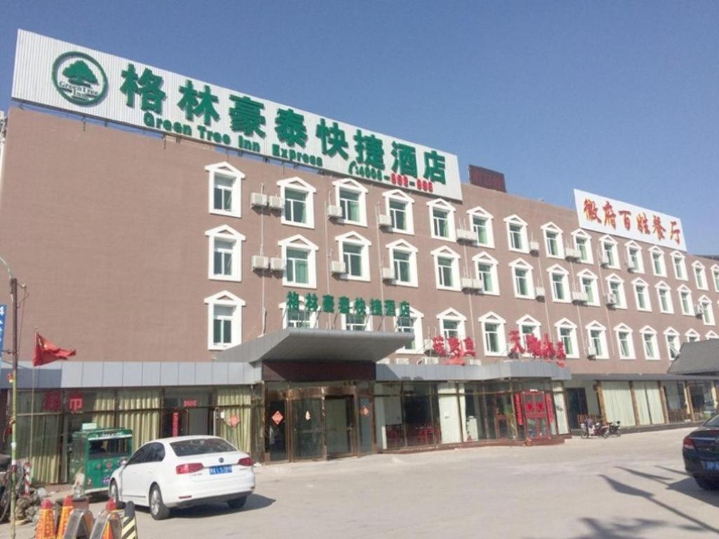 Greentree Inn Beijing Daxing District Yufa Town New Airport Express Hotel Exterior photo