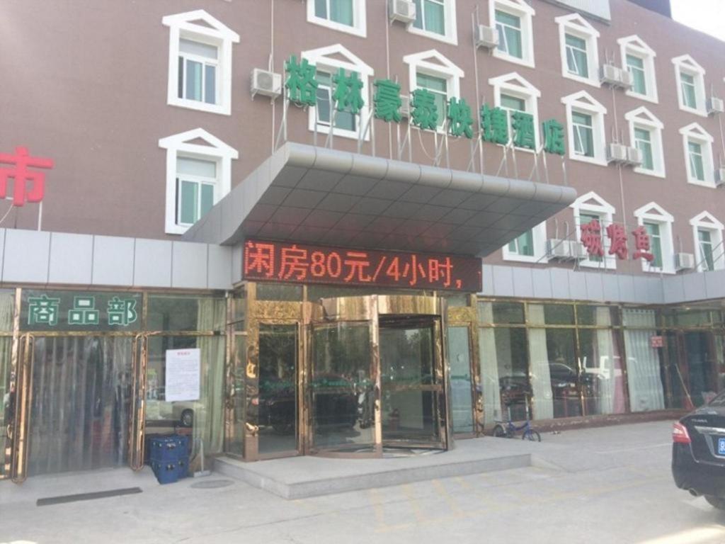 Greentree Inn Beijing Daxing District Yufa Town New Airport Express Hotel Exterior photo