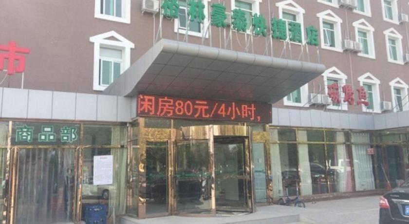 Greentree Inn Beijing Daxing District Yufa Town New Airport Express Hotel Exterior photo